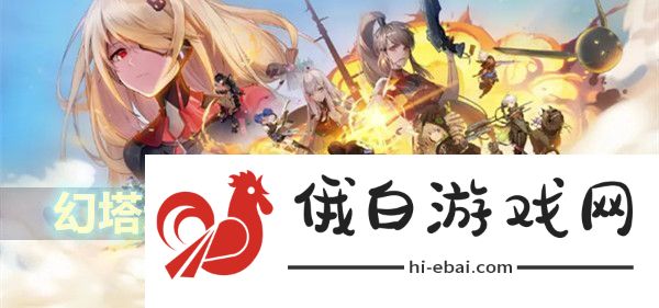 幻塔遗迹A03宝箱获得方法