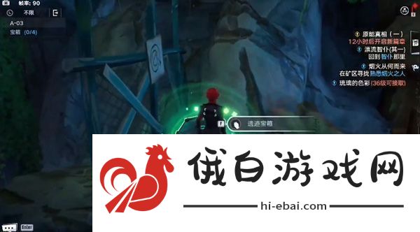 幻塔遗迹A03宝箱获得方法