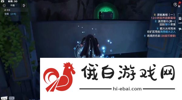 幻塔遗迹A03宝箱获得方法