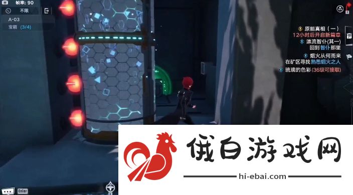 幻塔遗迹A03宝箱获得方法
