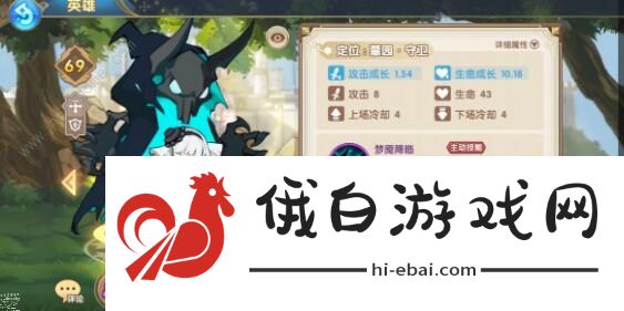 魔卡之耀角色排行大全 ssr全角色最强排行图片1