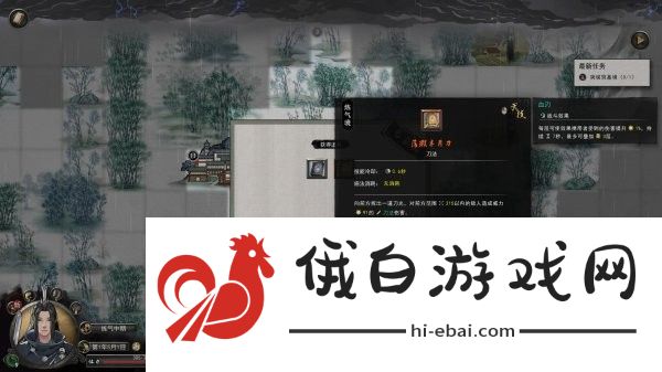 鬼谷八荒新手村隐藏任务怎么触发