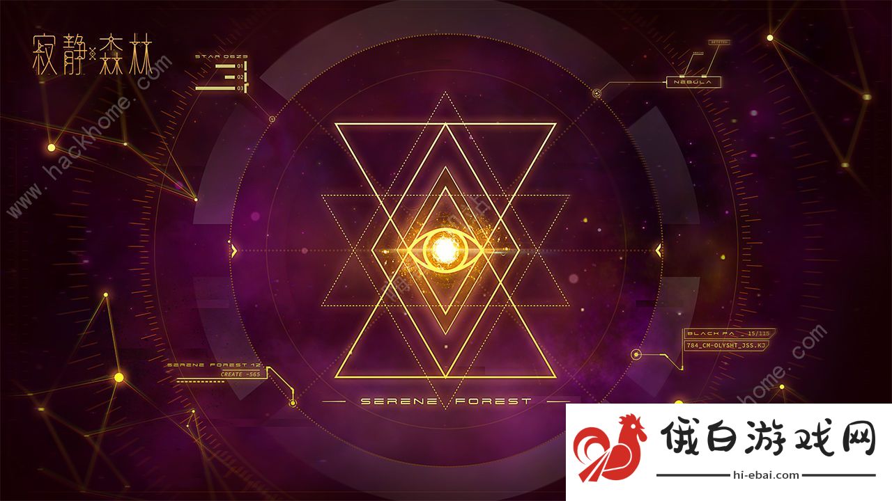 寂静森林攻略大全 新手通关技巧分享图片2
