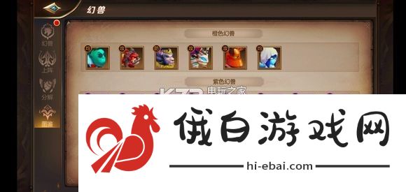我叫MT4幻兽选择攻略