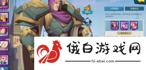 拔剑称王攻略大全 新手入门少走弯路图片1