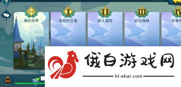 拔剑称王攻略大全 新手入门少走弯路图片3