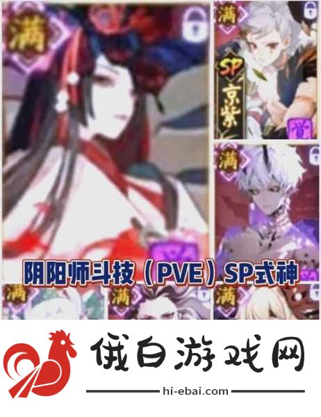 阴阳师姑获鸟御魂搭配攻略，打造最强输出式神