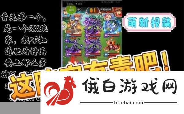 超级精灵球SR精灵深度解析，打造你的最强阵容