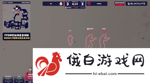 BLAST里斯本公开赛2025