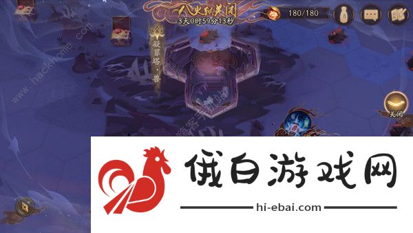 阿修罗御魂推荐 阴阳师阿修罗装备怎么选图片1