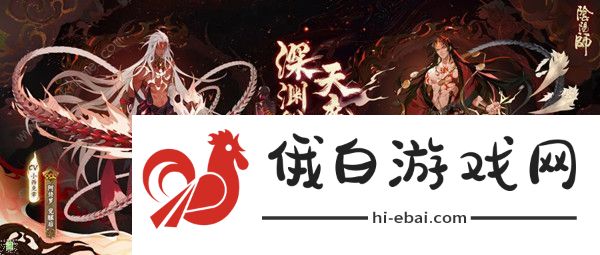 阿修罗御魂推荐 阴阳师阿修罗装备怎么选图片2