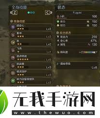 怪物猎人