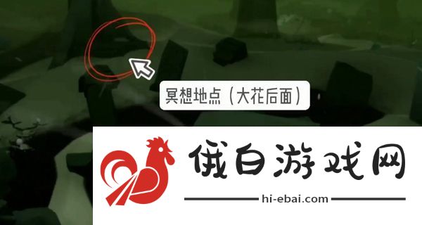 光遇远古战场在哪