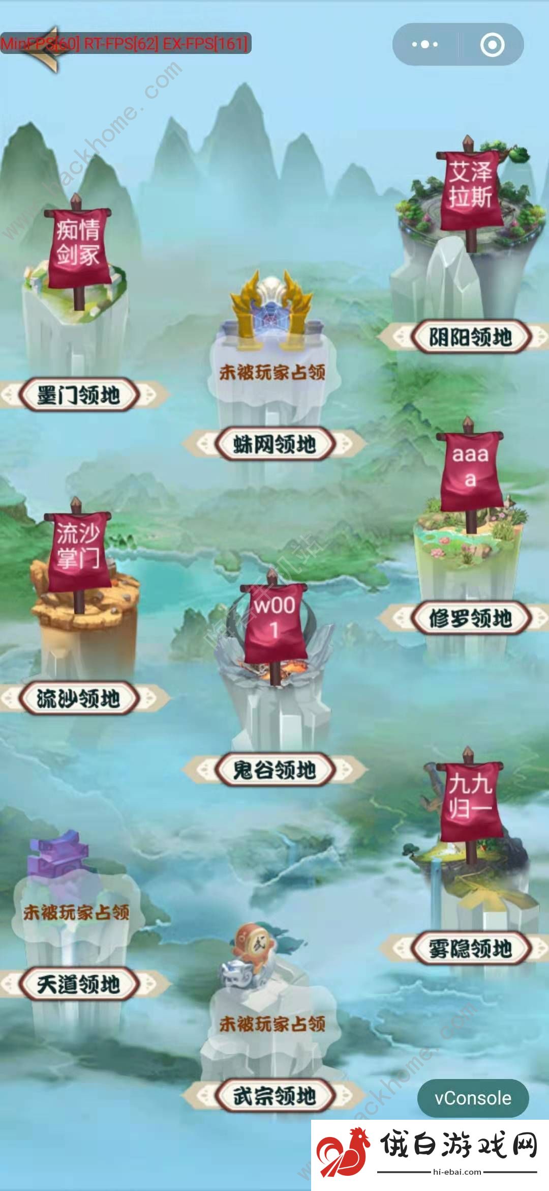 江湖我最牛组织攻略 组织创建及规则详解图片2
