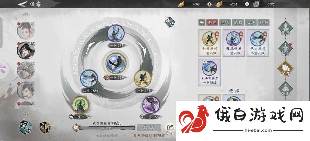 墨剑江湖现版本哪个流派最强