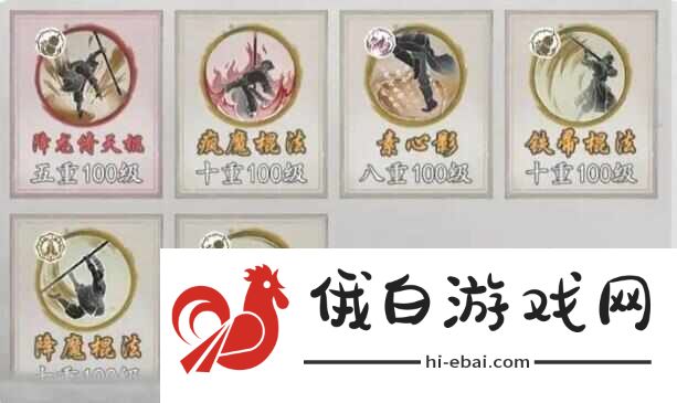 墨剑江湖现版本哪个流派最强