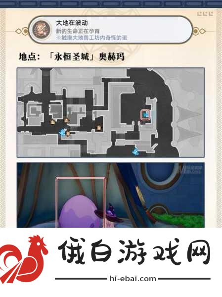 崩坏星穹铁道翁法罗斯万事通成就攻略指南