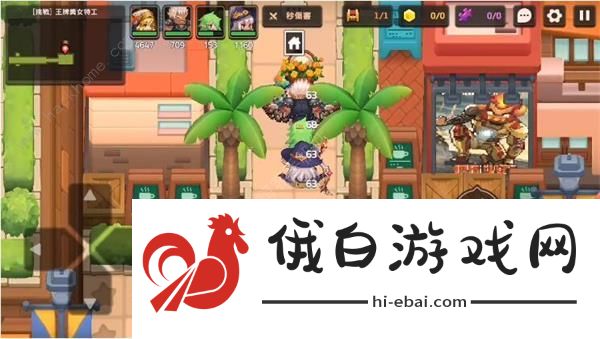 坎公骑冠剑王牌美女特工挑战攻略 美女特工挑战怎么全收集图片1