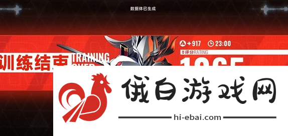 苍翼混沌效应进阶模式怎么开