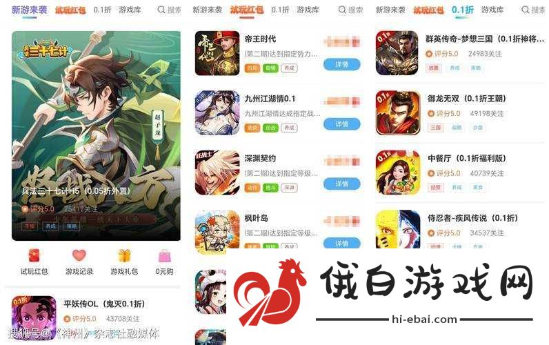 W938 乳液 78AW 新游戏解析