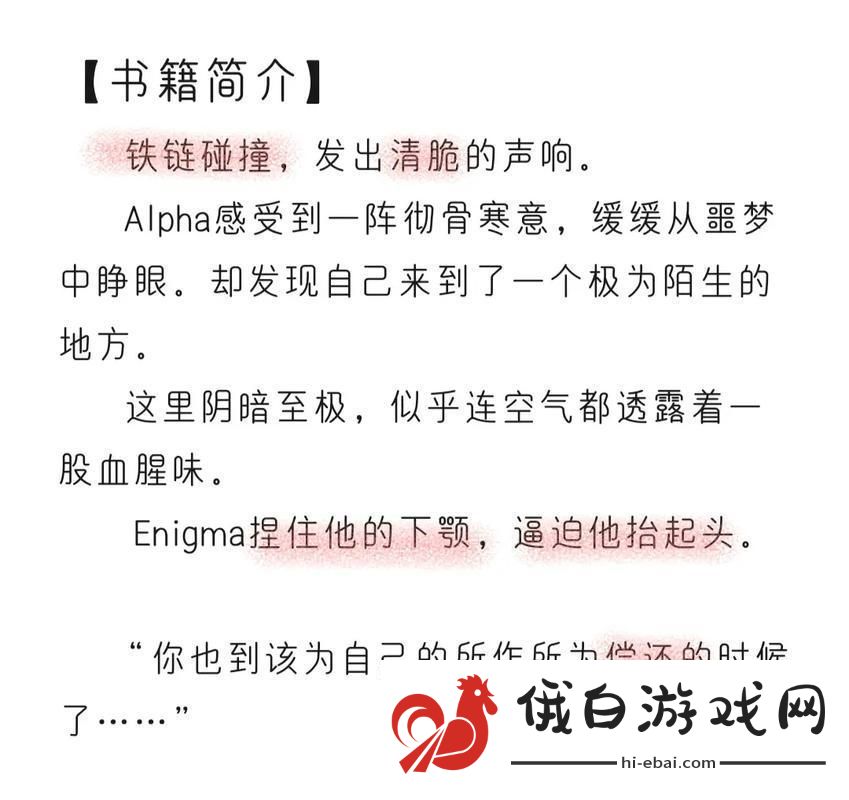 “通感玩双男主