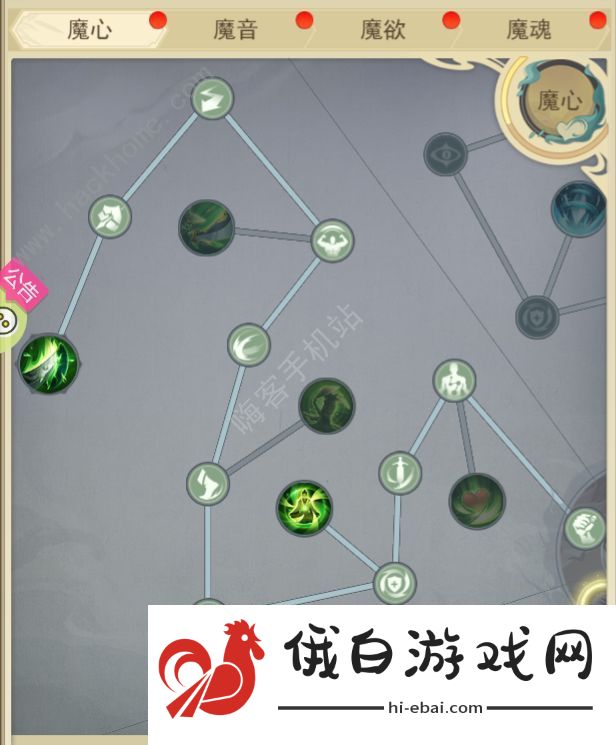 云端问仙PVP洞悟功法搭配攻略 洞悟功法怎么组合图片2