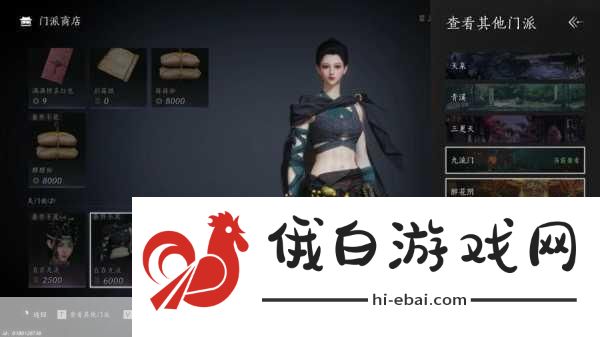 燕云十六声最强搭配攻略，PVP战术布局与活动指南