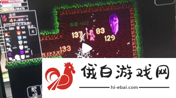 魔法洞穴2装备怎么附魔 装备附魔攻略图片1