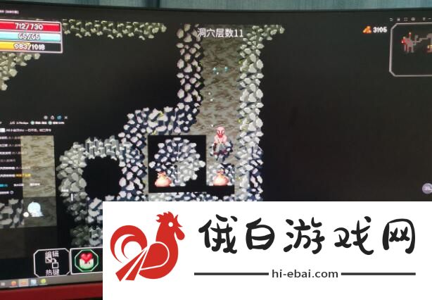 魔法洞穴2装备怎么附魔 装备附魔攻略图片2