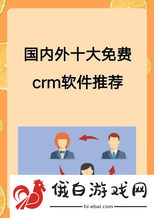 成品站CRM短视频上线