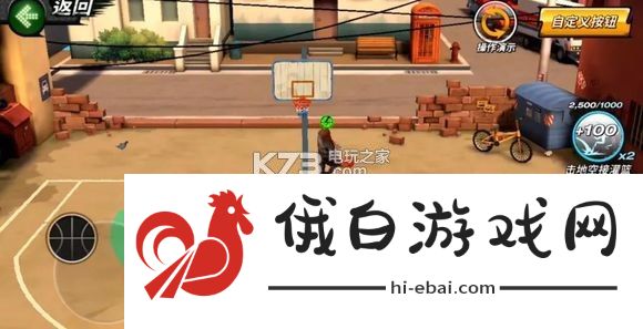 潮人篮球中锋玩法教学