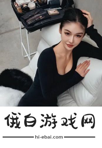 二人世界免费观看高清动画，网友热议：畅享无障碍的二人世界，尽情体验奇妙之旅！