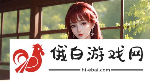 13岁女孩全身光检查的样式与健康监测的重要性