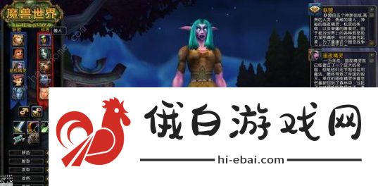 tbc天赋模拟器2.43猎人加点攻略大全 70天赋2.43模拟器法师/盗贼/猎人天赋选择推荐图片3