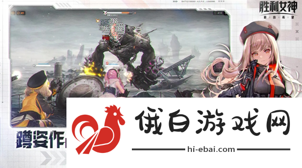 胜利女神新的希望核心角色推荐
