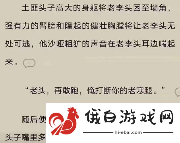 可不可以干湿你骨科太子上线