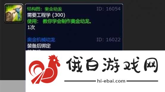 奥金幼龙的伤害输出能力解析