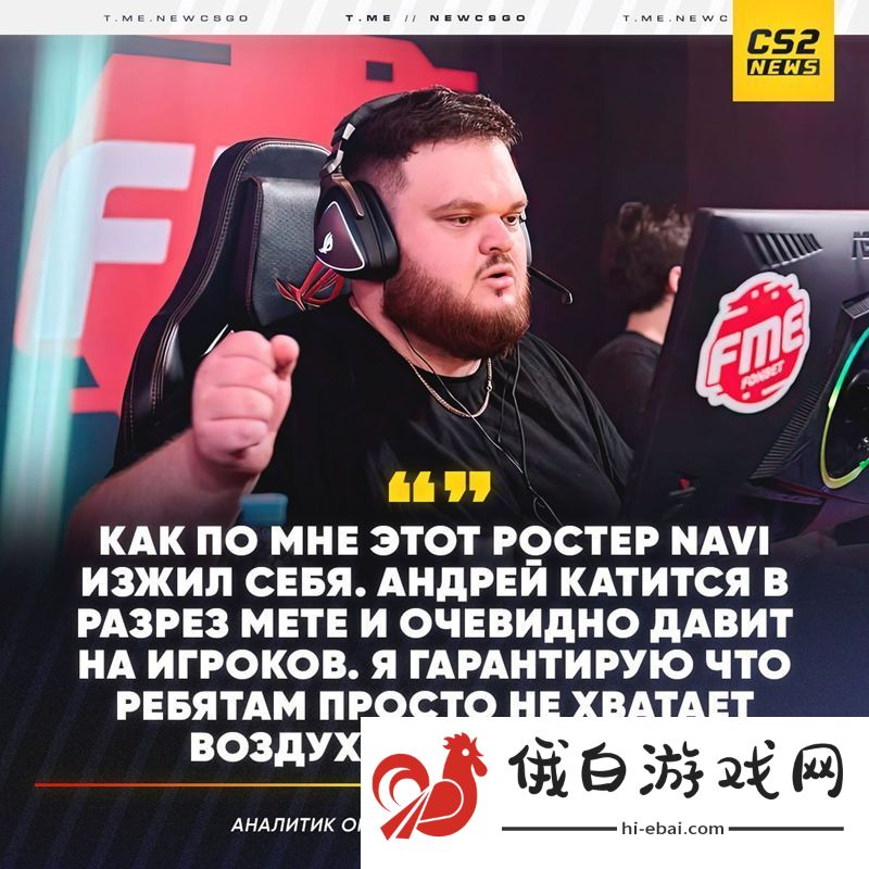 分析师dave点评NAVI现状
