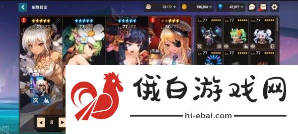 坎公骑冠剑四大天王玛丽娜通关攻略 四大天王玛丽娜怎么打过图片2