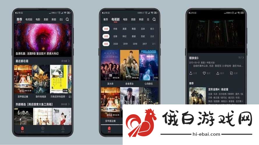 免费看片头的软件大全
