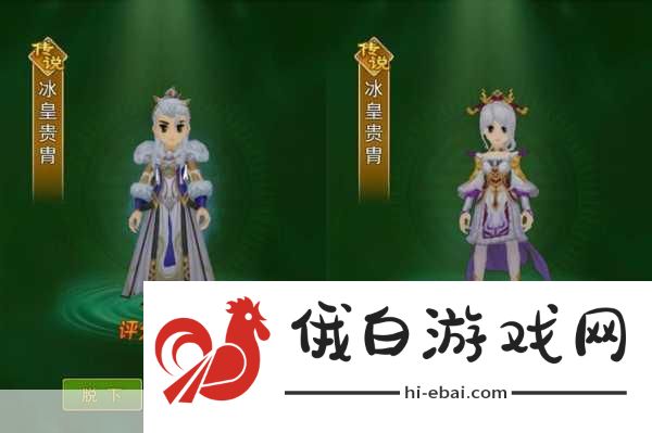 热血江湖衣服搭配全攻略，打造你的独特风采