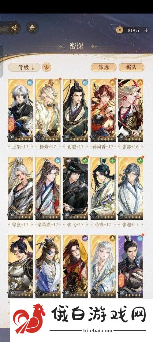 王者荣耀夏侯渊高手进阶