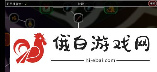 魔法洞穴2技能攻略 技能最强加点攻略图片2