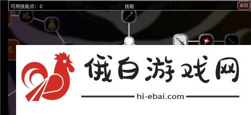 魔法洞穴2技能攻略 技能最强加点攻略图片3