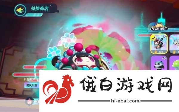 蛋仔派对川剧梧桐道具在哪-蛋仔派对川剧梧桐道具在哪里推荐