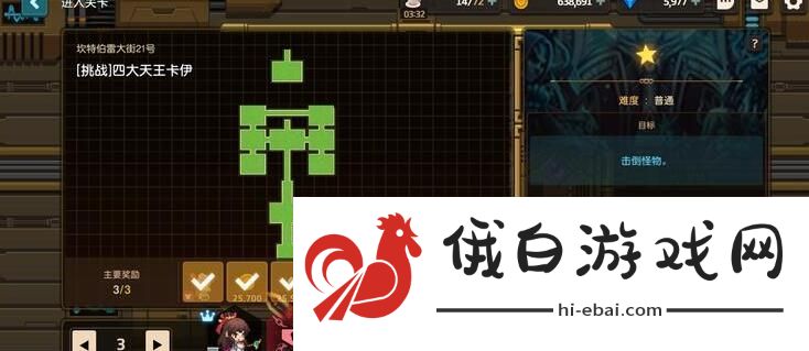 坎公骑冠剑挑战四大天王攻略大全 21号大街挑战全关卡攻略图片2