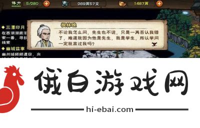 烟雨江湖商昊乾武功选择攻略