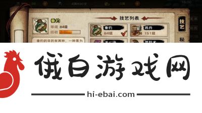 烟雨江湖商昊乾武功选择攻略