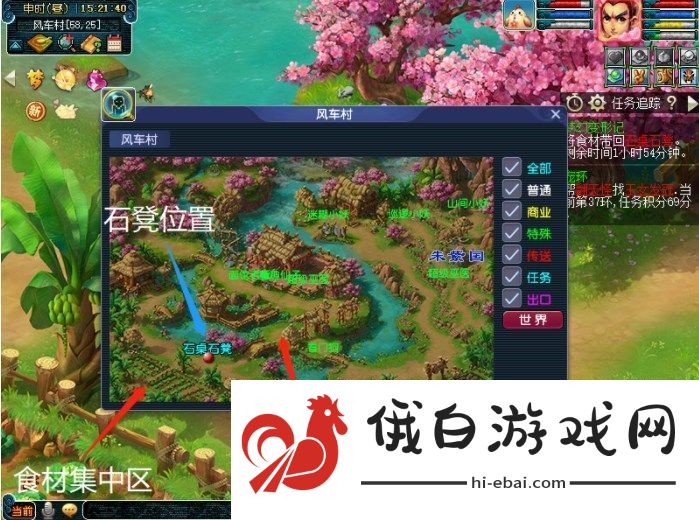 梦幻西游梦幻变形记活动怎么玩