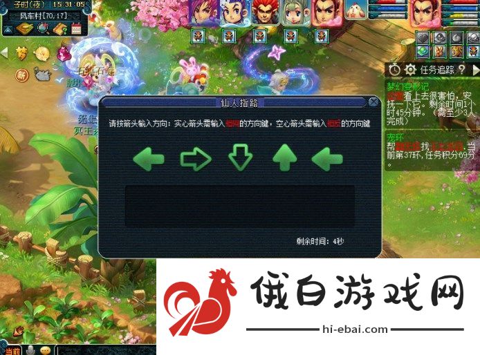 梦幻西游梦幻变形记活动怎么玩